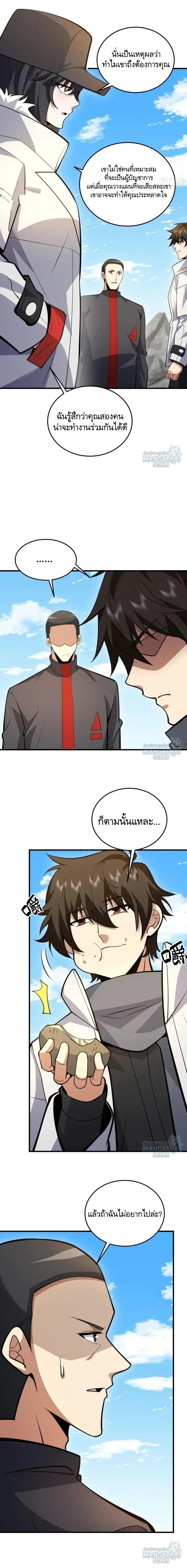 หน้าที่ 10