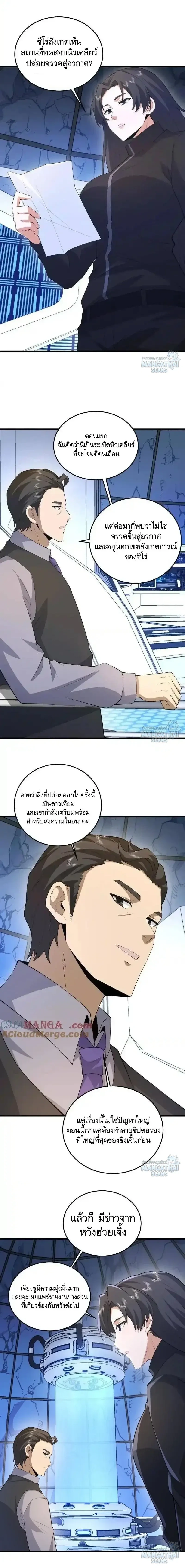 หน้าที่ 11