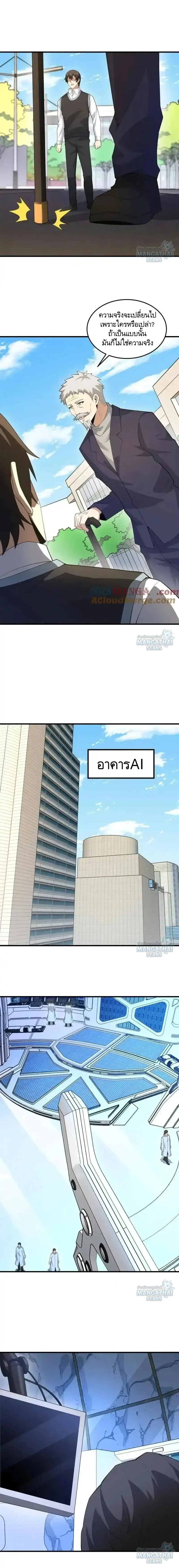 หน้าที่ 6