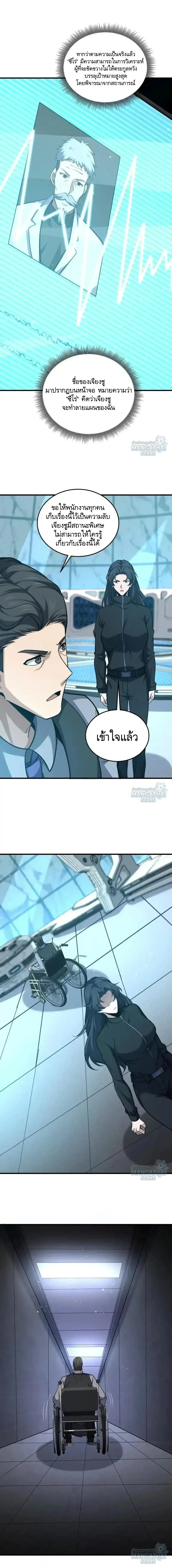 หน้าที่ 2