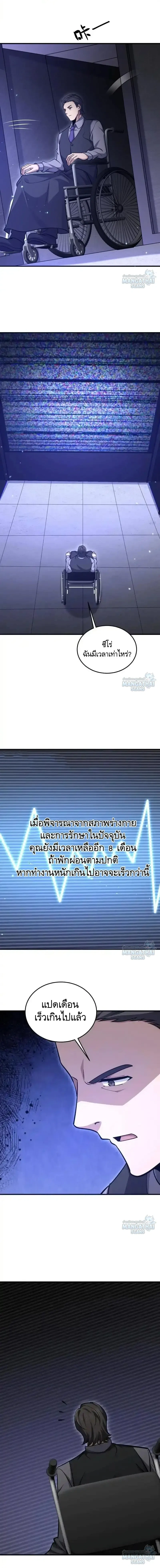 หน้าที่ 3