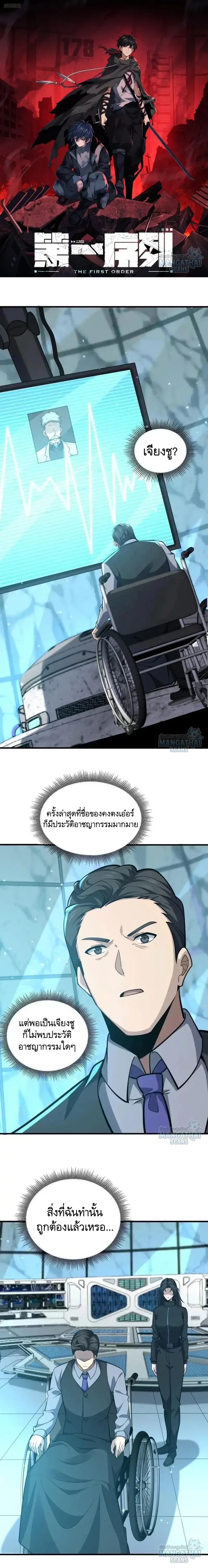หน้าที่ 1
