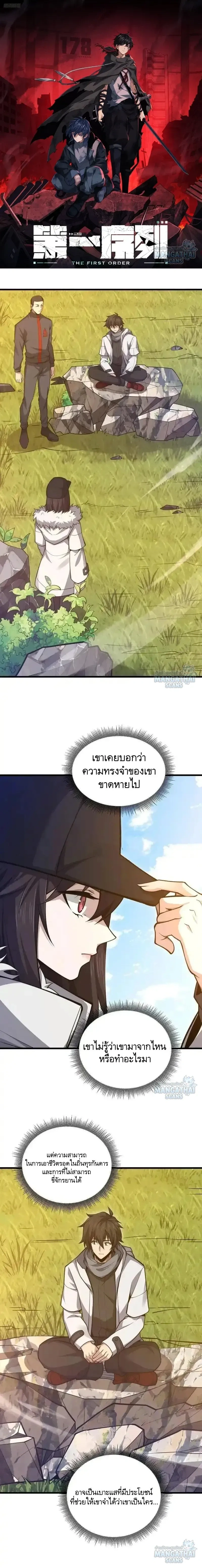 หน้าที่ 1