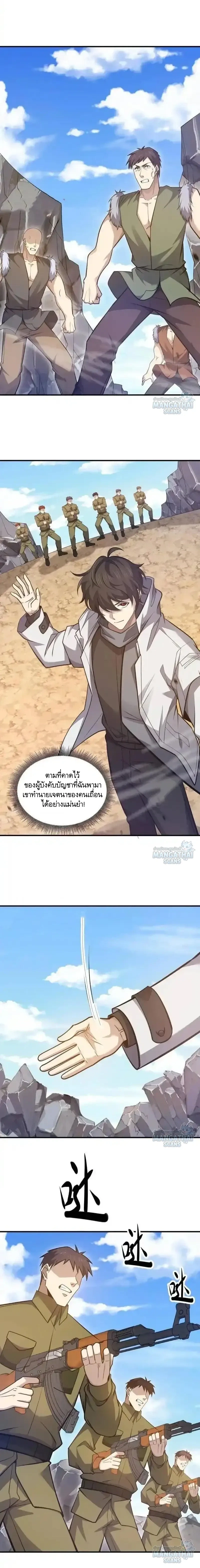 หน้าที่ 11