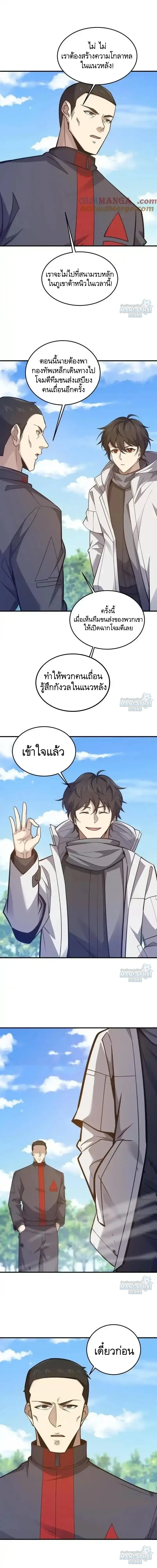 หน้าที่ 3