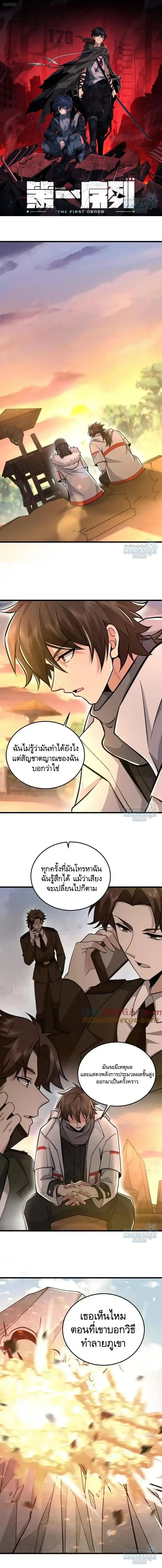 หน้าที่ 1