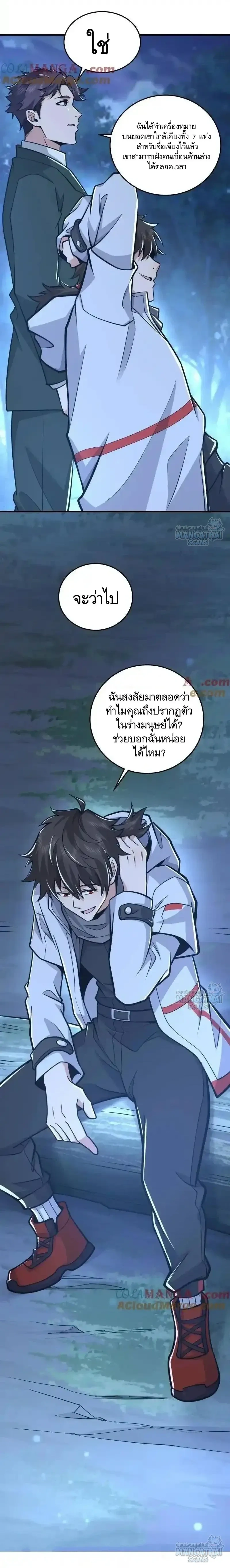 หน้าที่ 17