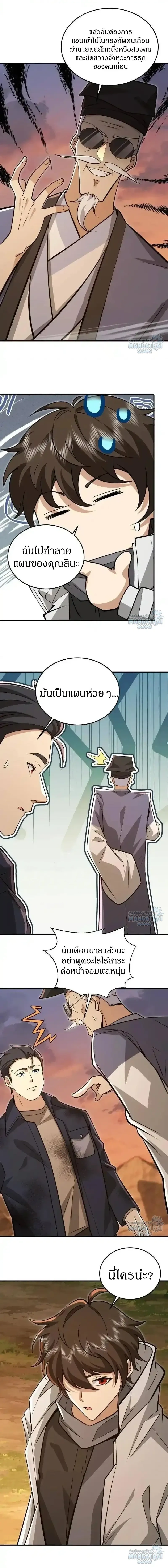 หน้าที่ 18