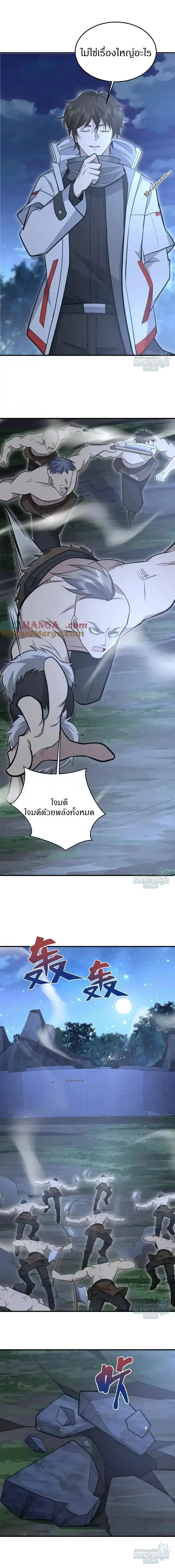 หน้าที่ 17