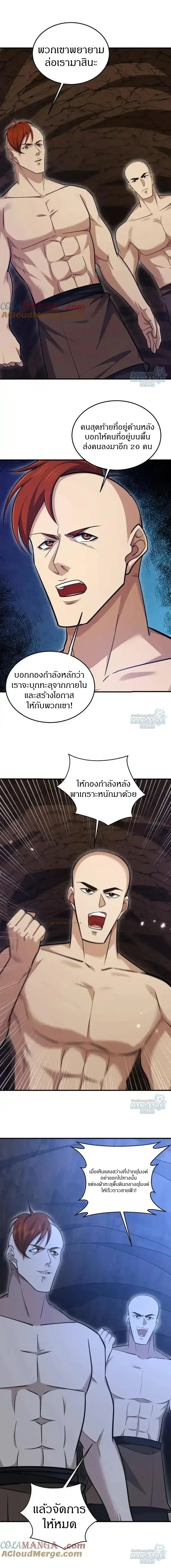 หน้าที่ 9