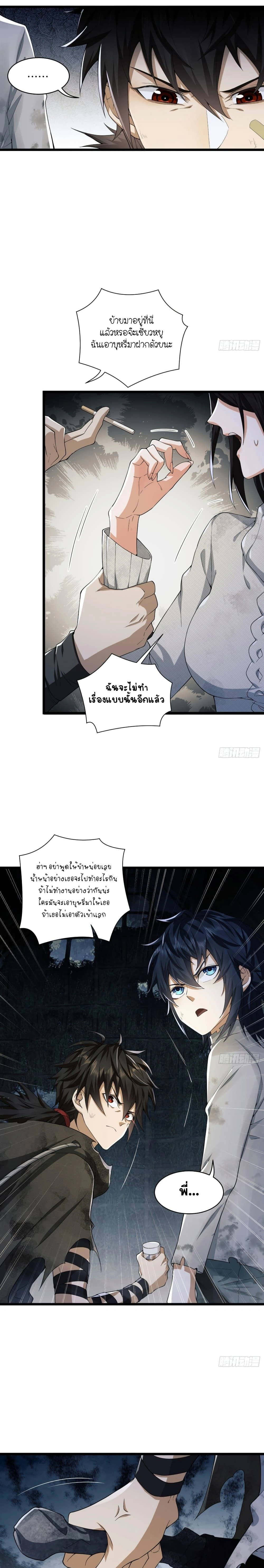 หน้าที่ 9
