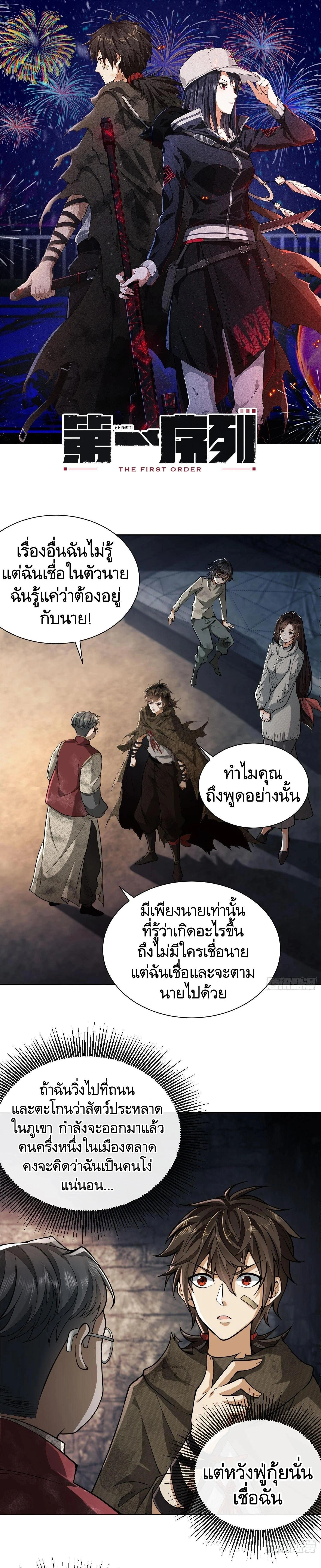 หน้าที่ 1