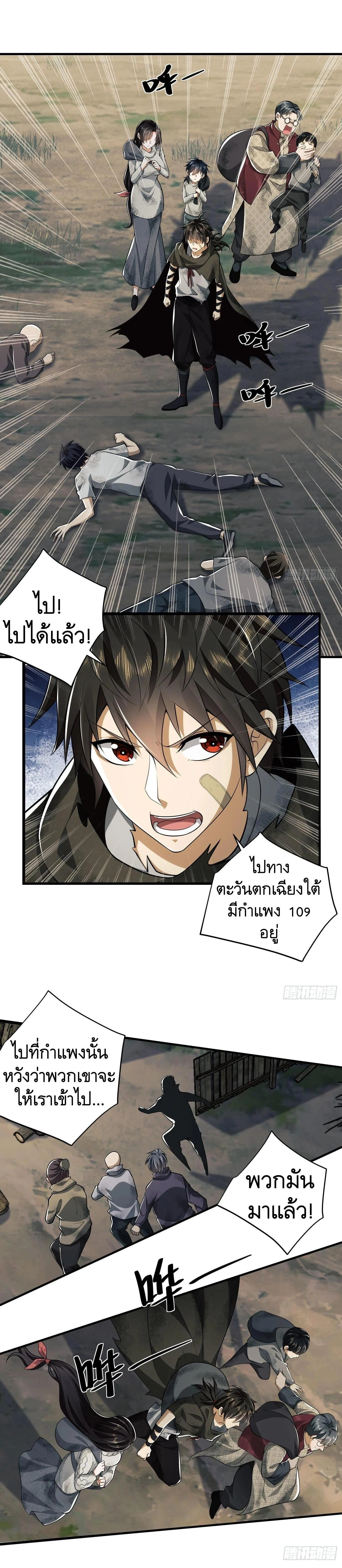 หน้าที่ 15