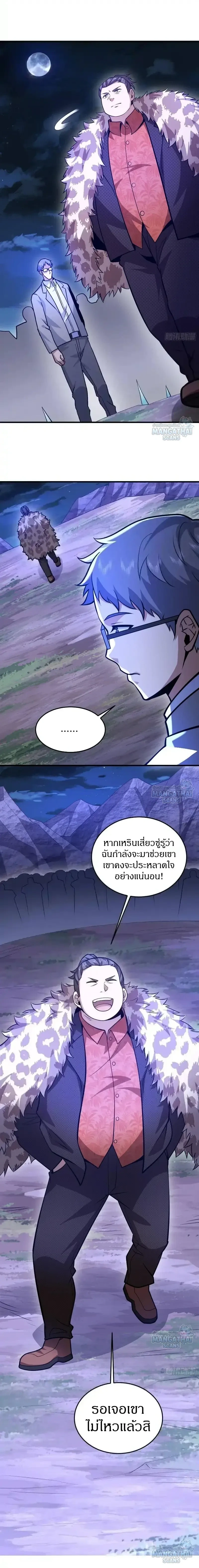 หน้าที่ 16