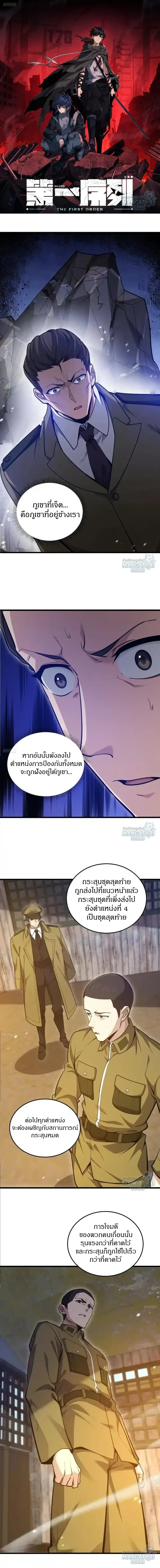 หน้าที่ 1