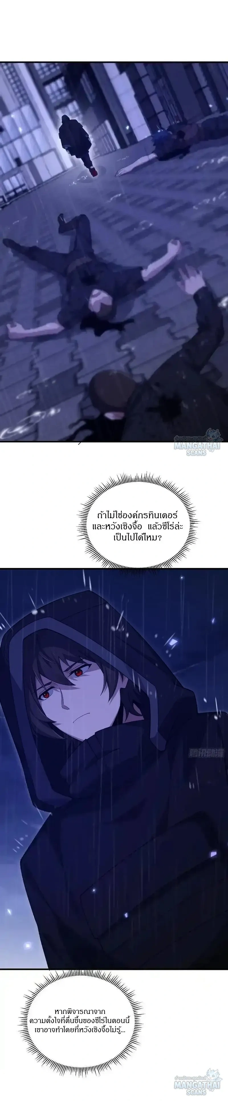 หน้าที่ 17