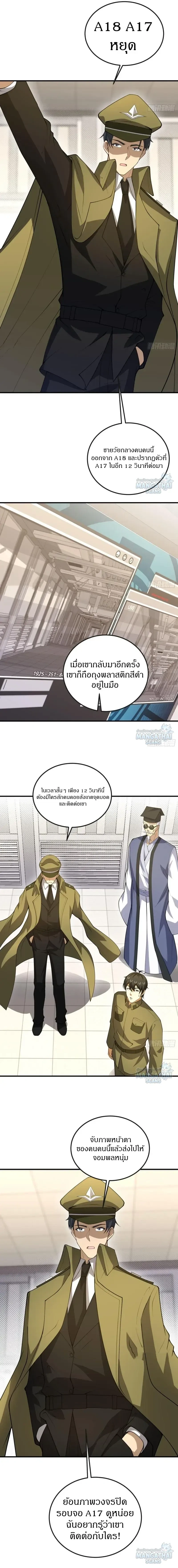 หน้าที่ 4