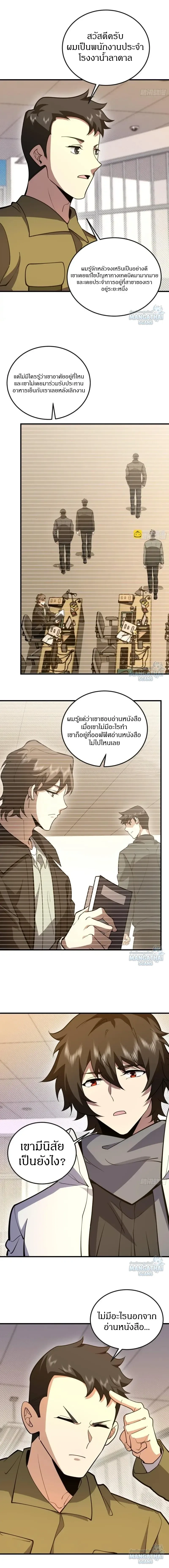 หน้าที่ 7