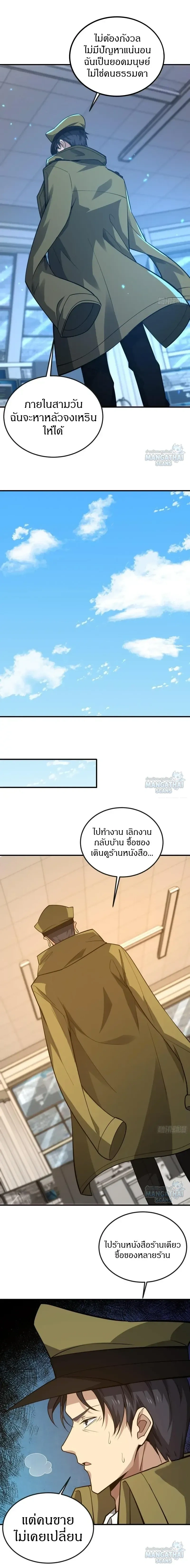 หน้าที่ 11