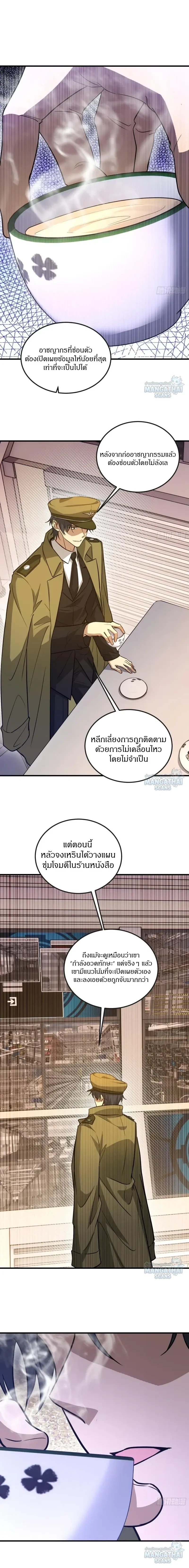 หน้าที่ 6