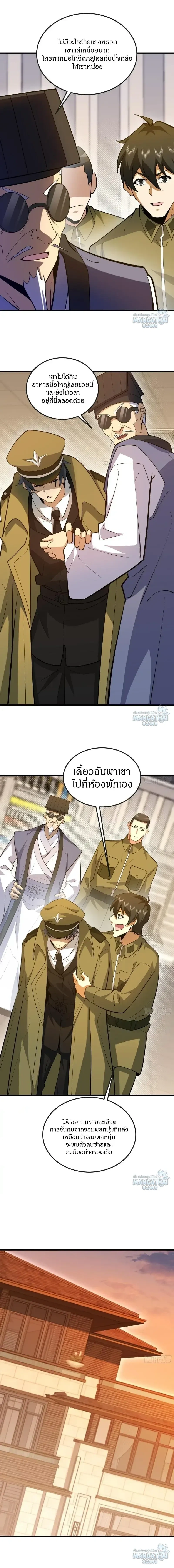 หน้าที่ 6