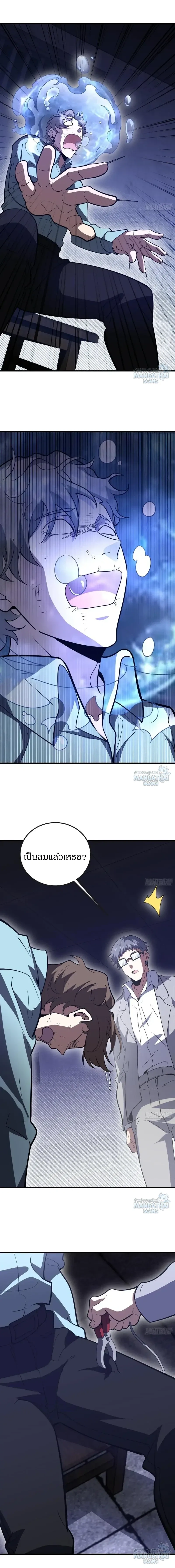 หน้าที่ 13