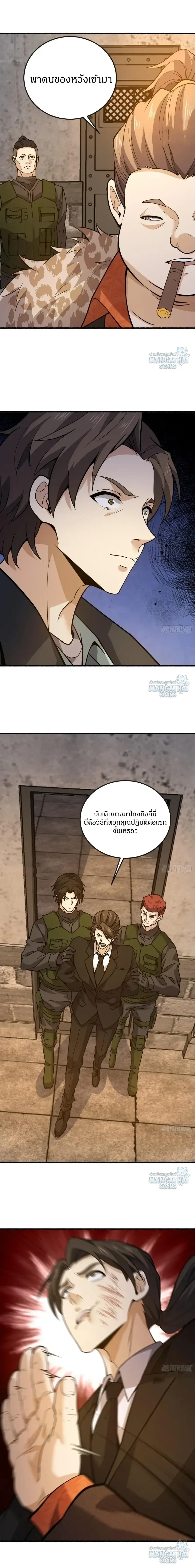 หน้าที่ 12