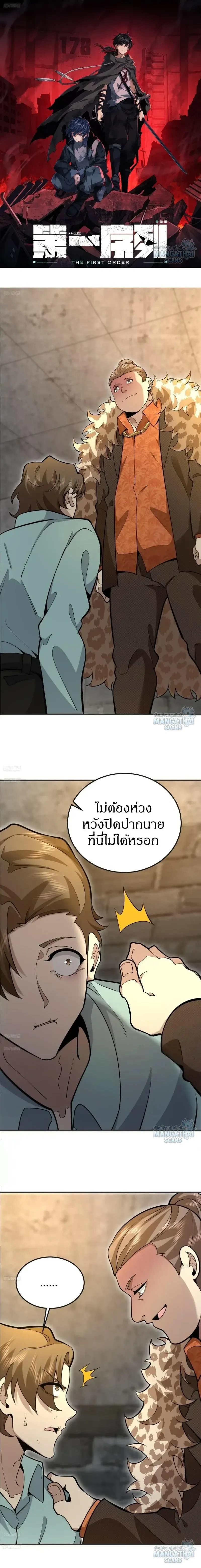 หน้าที่ 1