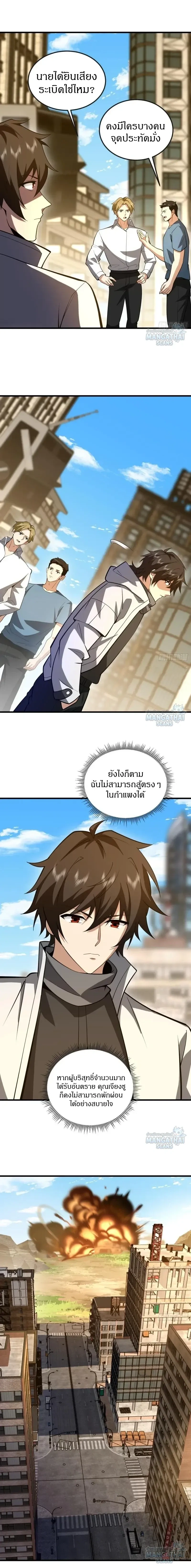 หน้าที่ 6
