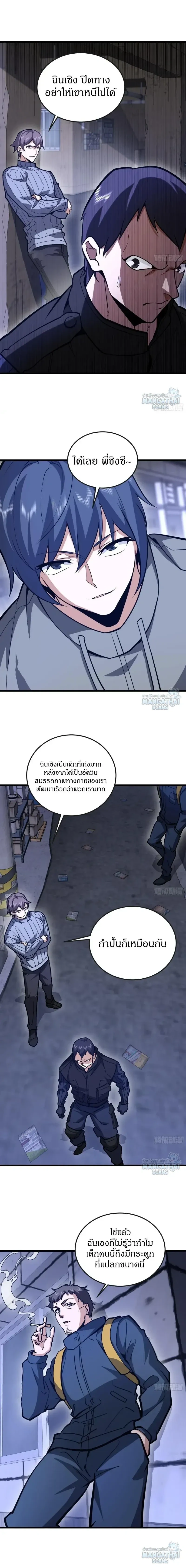 หน้าที่ 13
