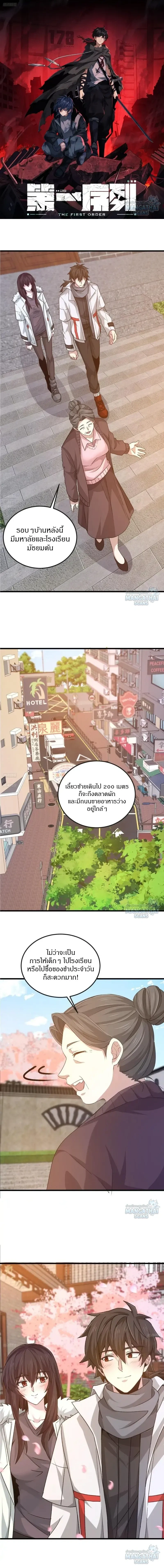 หน้าที่ 1