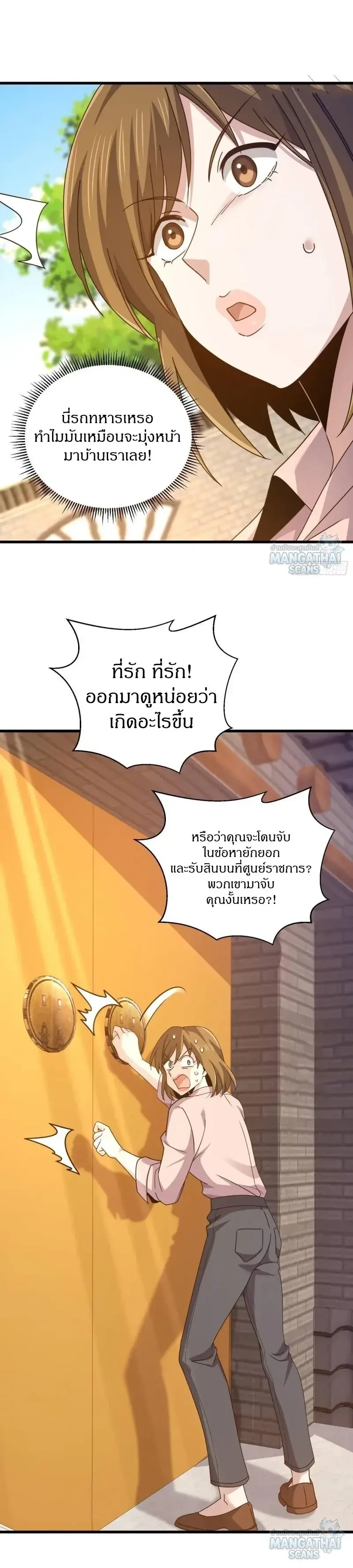 หน้าที่ 20