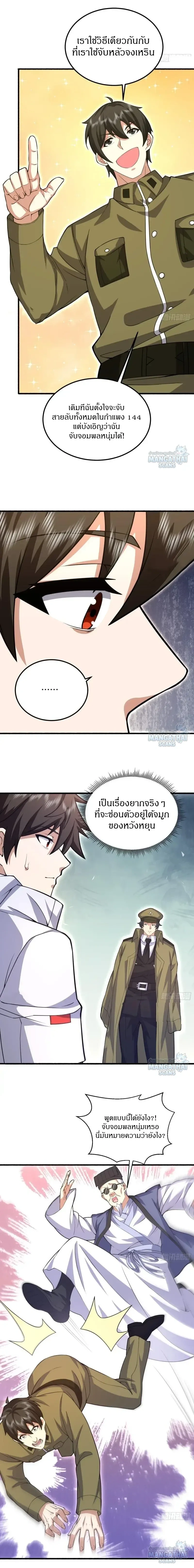 หน้าที่ 4