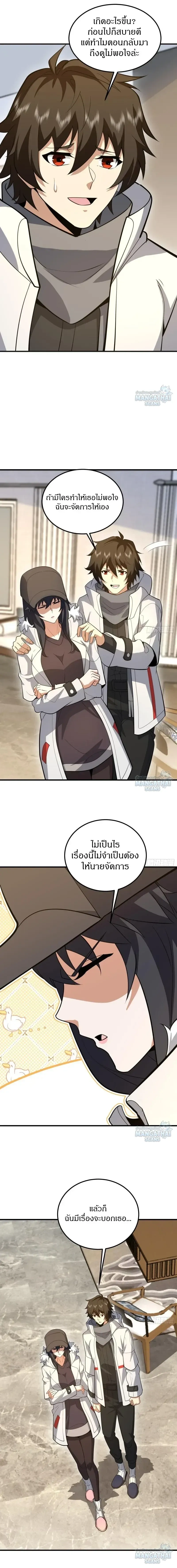 หน้าที่ 16