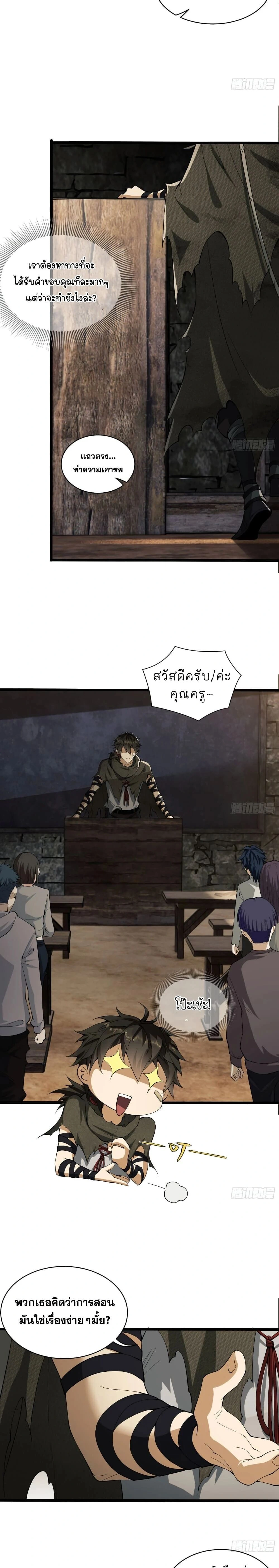 หน้าที่ 15