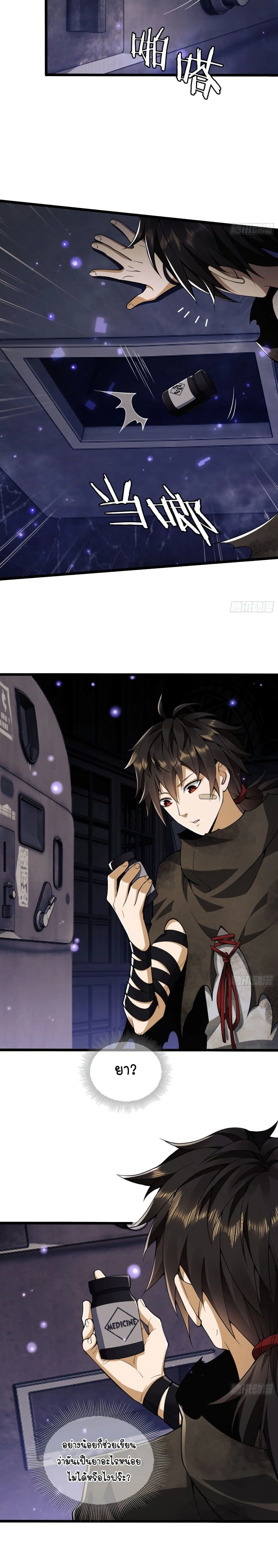 หน้าที่ 10