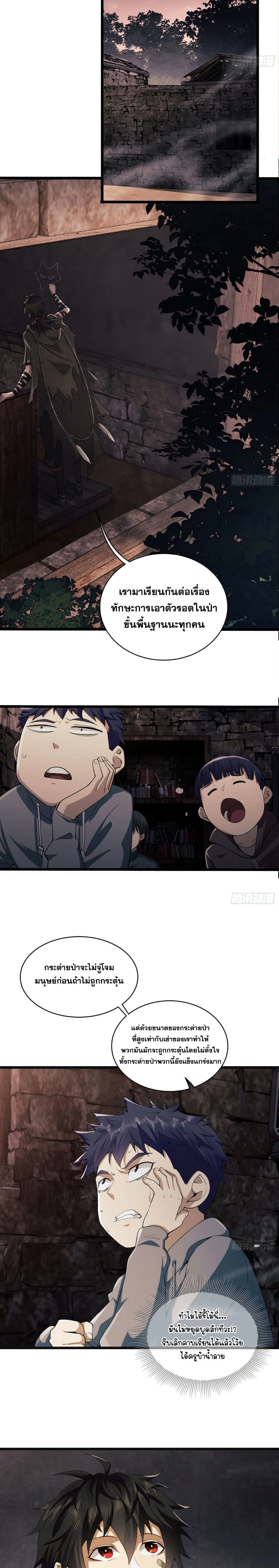 หน้าที่ 18