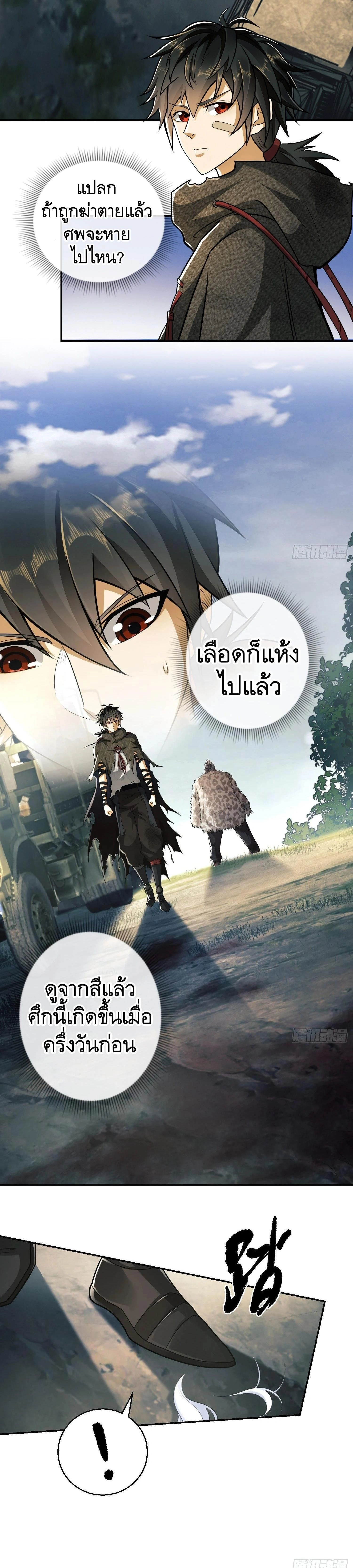 หน้าที่ 2