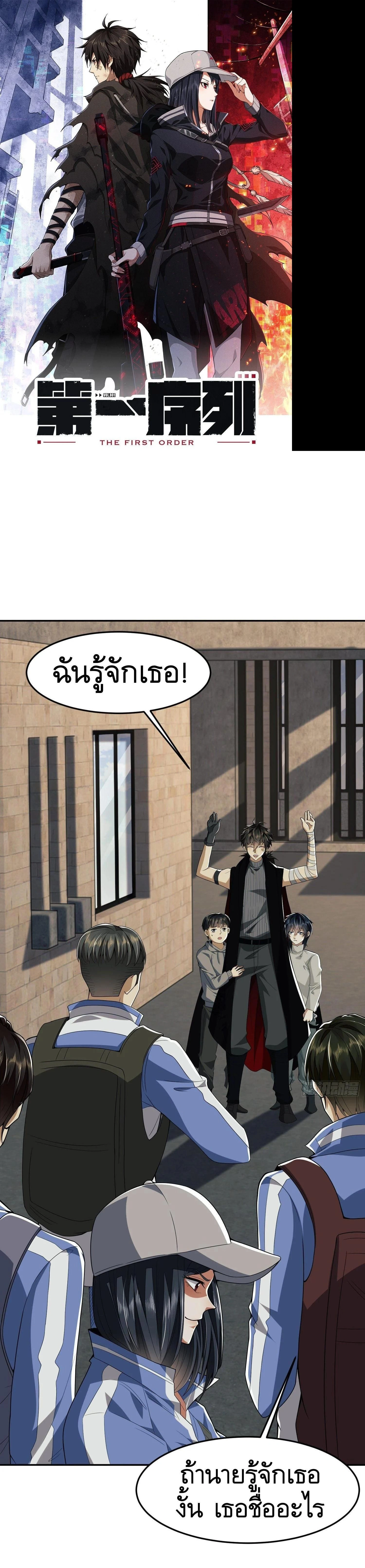 หน้าที่ 1