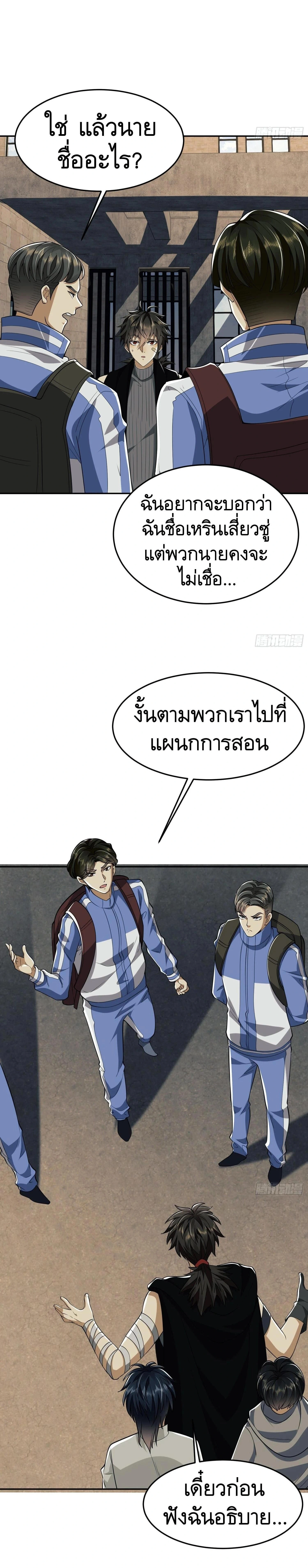 หน้าที่ 3