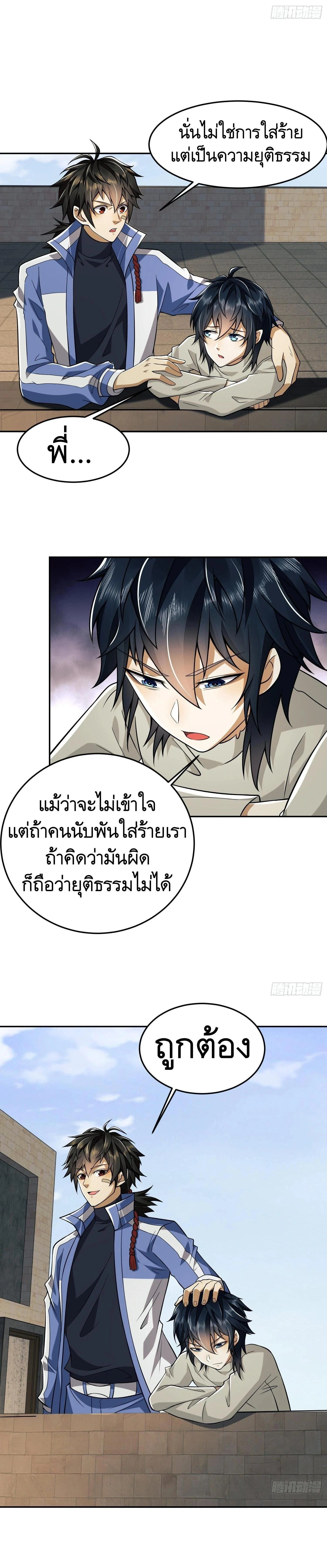 หน้าที่ 18