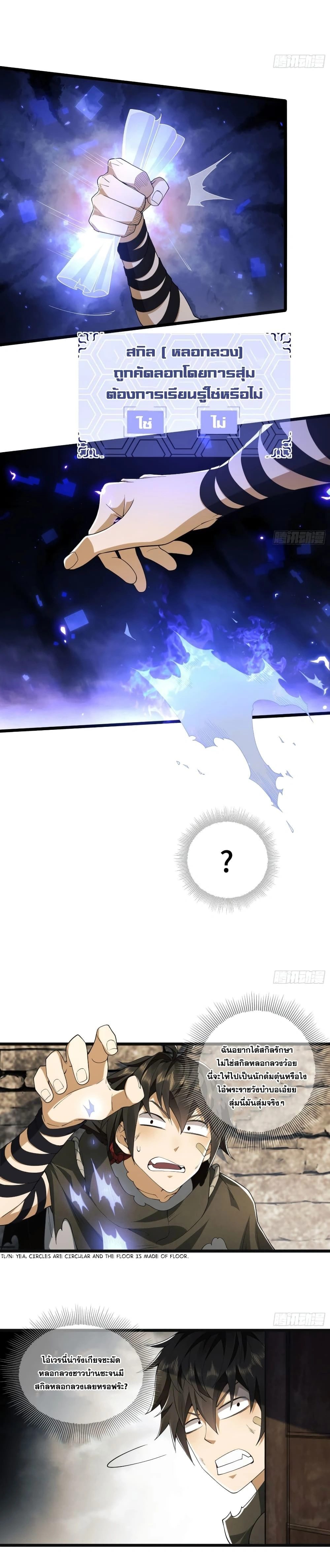 หน้าที่ 17