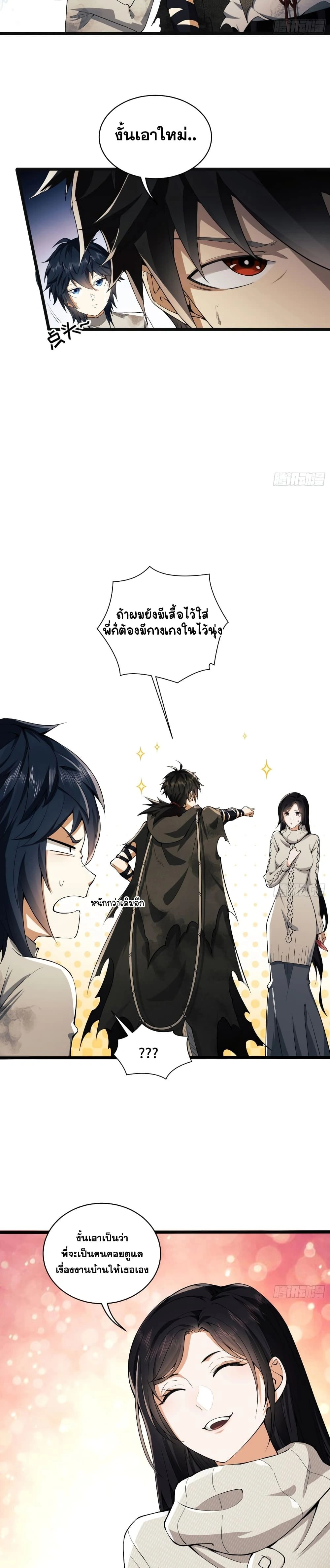 หน้าที่ 9