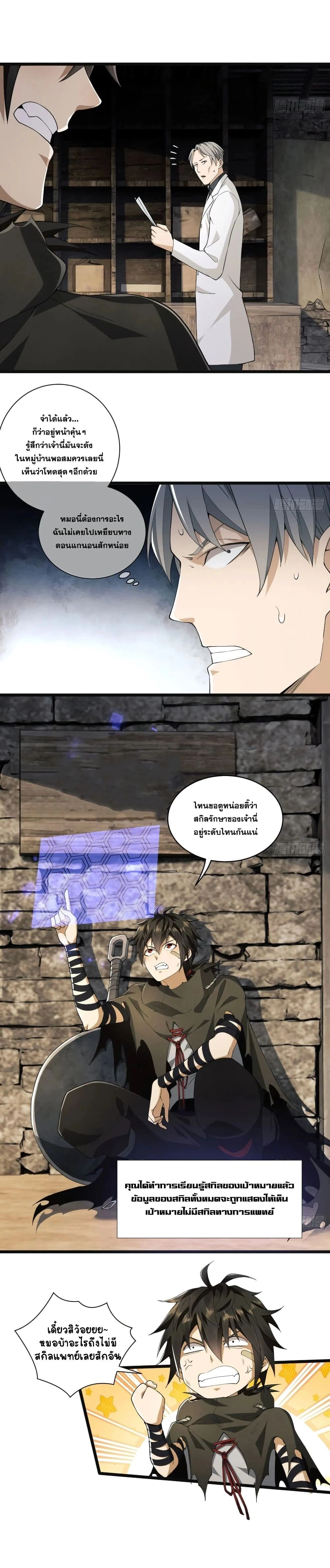 หน้าที่ 18