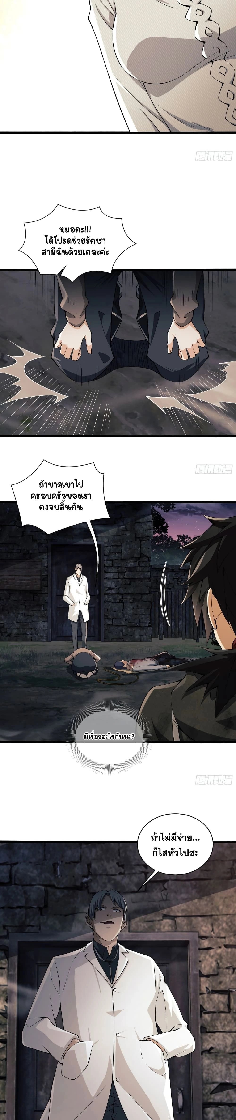 หน้าที่ 10