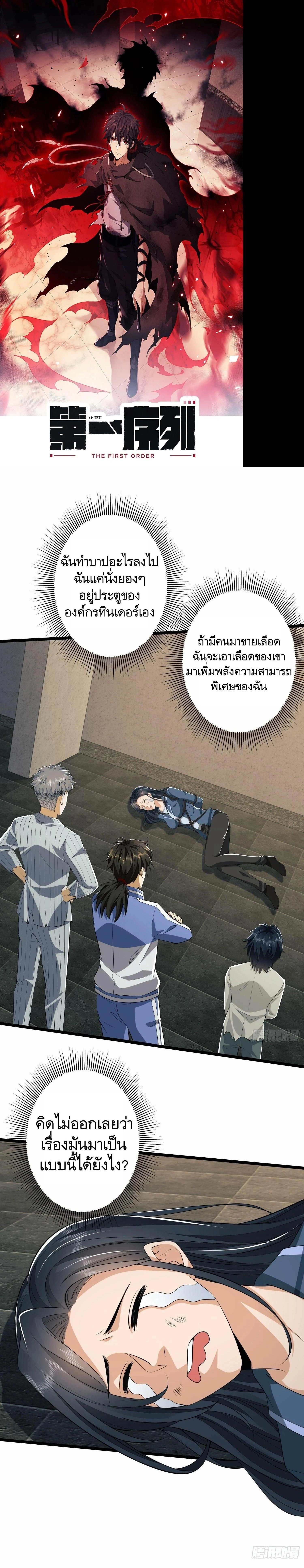 หน้าที่ 1