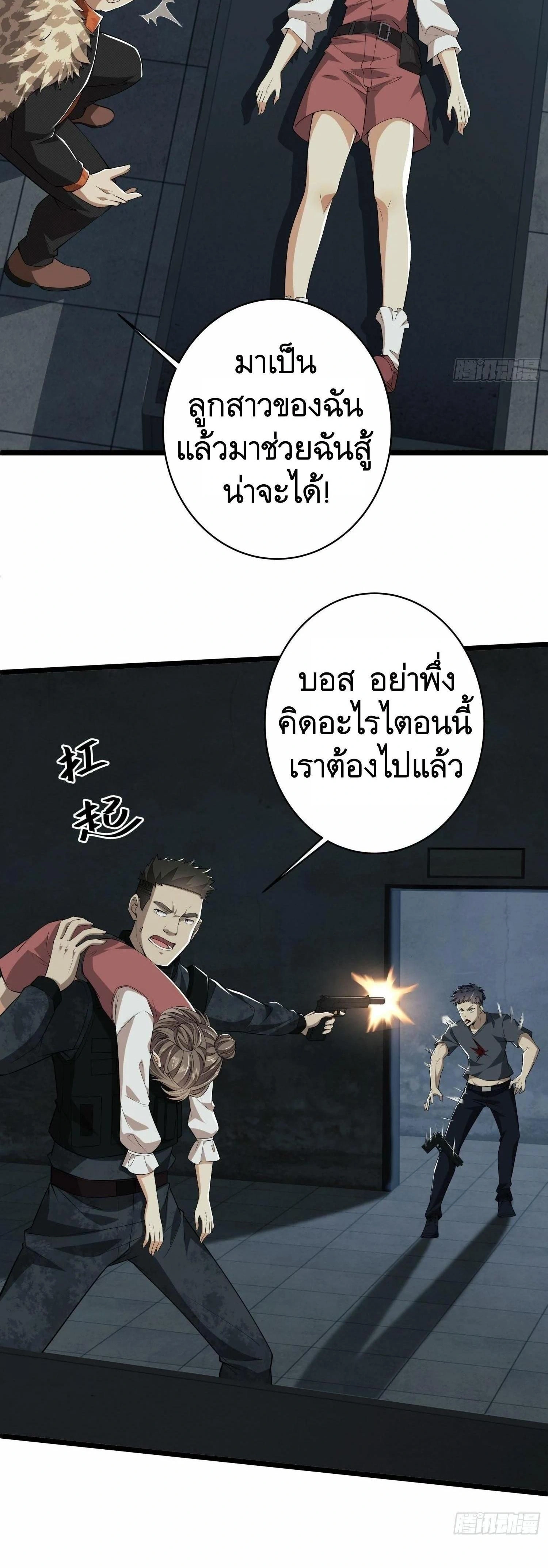 หน้าที่ 23