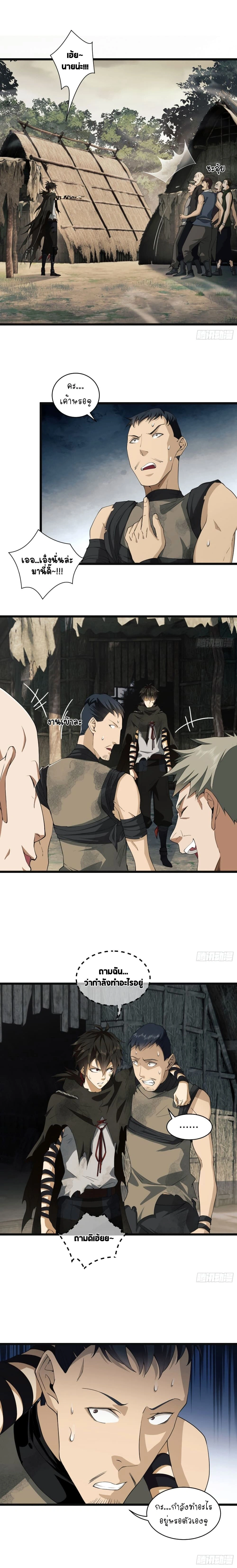 หน้าที่ 9