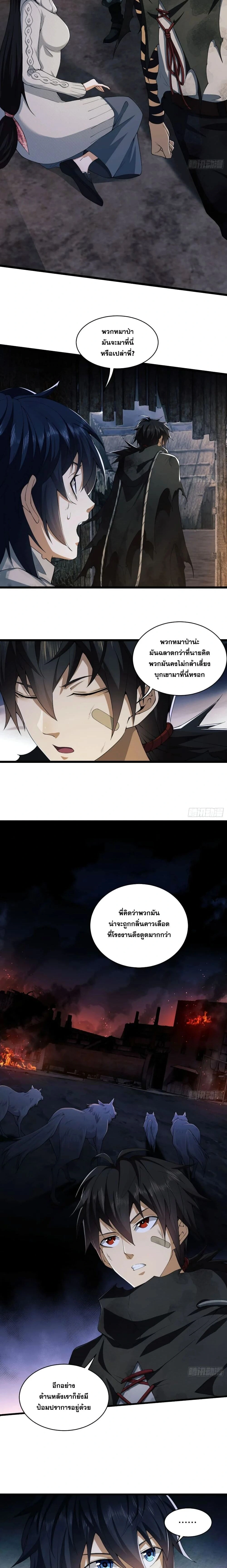 หน้าที่ 10