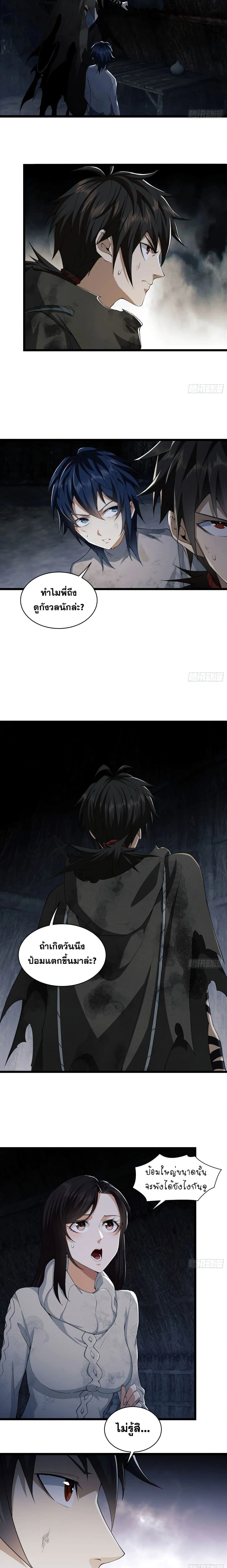 หน้าที่ 12